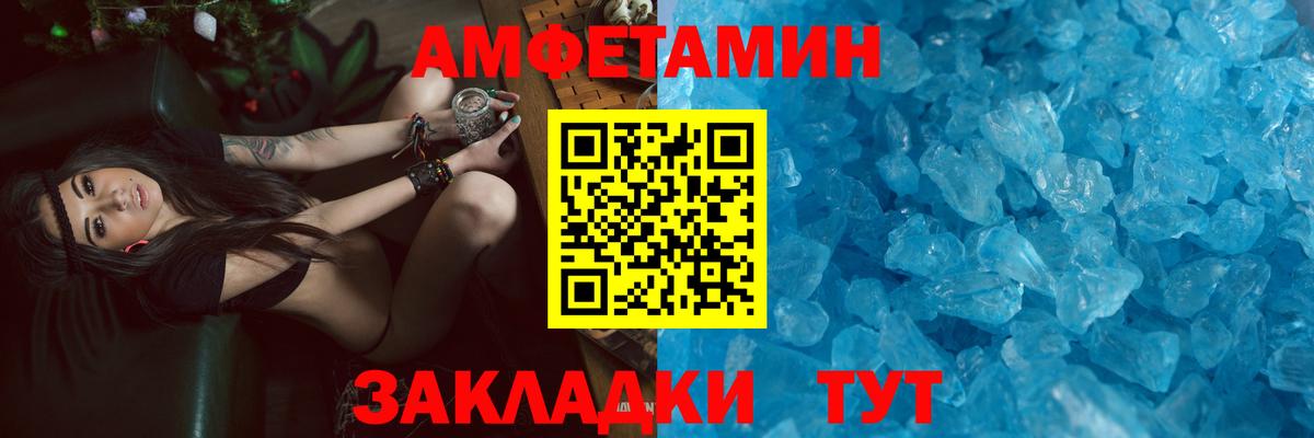 kraken как зайти  Амфетамин 98%  Amphetamine  Вход с VPN  Кингисепп  АМФ 