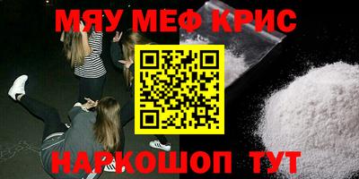 бошки Краснодар