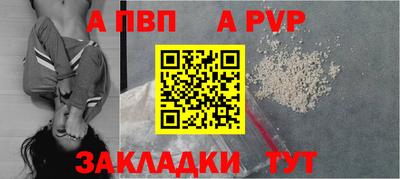 бошки Краснодар