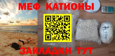 амф Краснознаменск