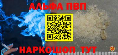 бошки Краснодар