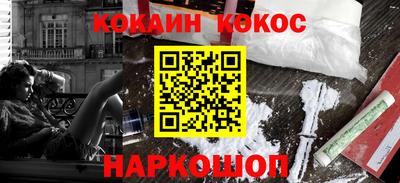 бошки Краснодар