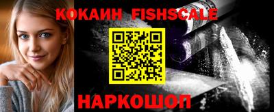 бошки Краснодар