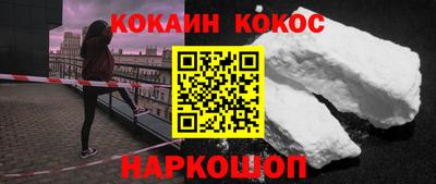 амф Краснознаменск