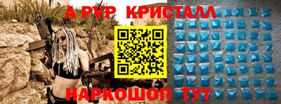 амф Краснознаменск