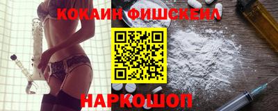 амф Краснознаменск