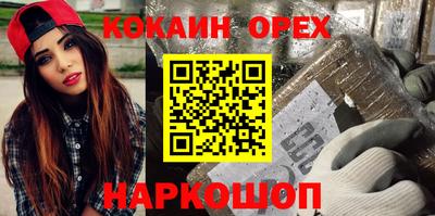 амф Краснознаменск