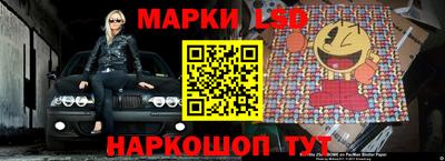 амф Краснознаменск