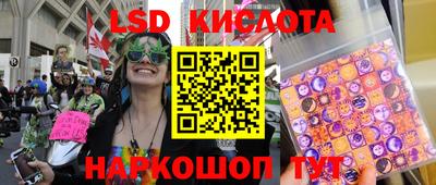 амф Краснознаменск