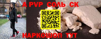 амф Краснознаменск