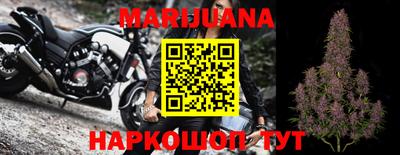 бошки Краснодар