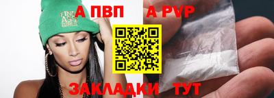 бошки Краснодар