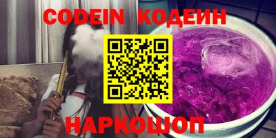 амф Краснознаменск