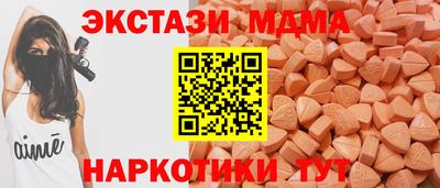 2c-b Краснокаменск
