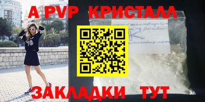 амф Краснознаменск