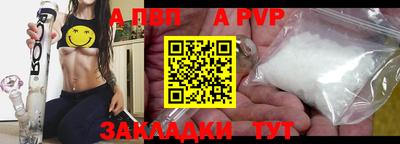 бошки Краснодар