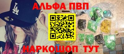 2c-b Краснокаменск
