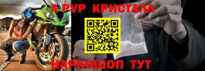 амф Краснознаменск