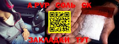 бошки Краснодар