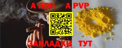 амф Краснознаменск