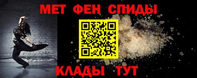 амф Краснознаменск