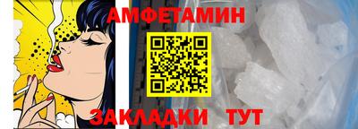 бошки Краснодар