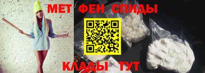 2c-b Краснокаменск