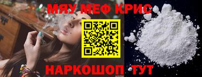 бошки Краснодар
