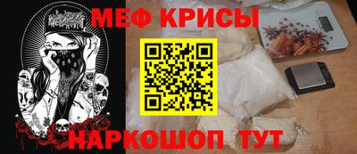 бошки Краснодар