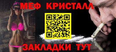 бошки Краснодар