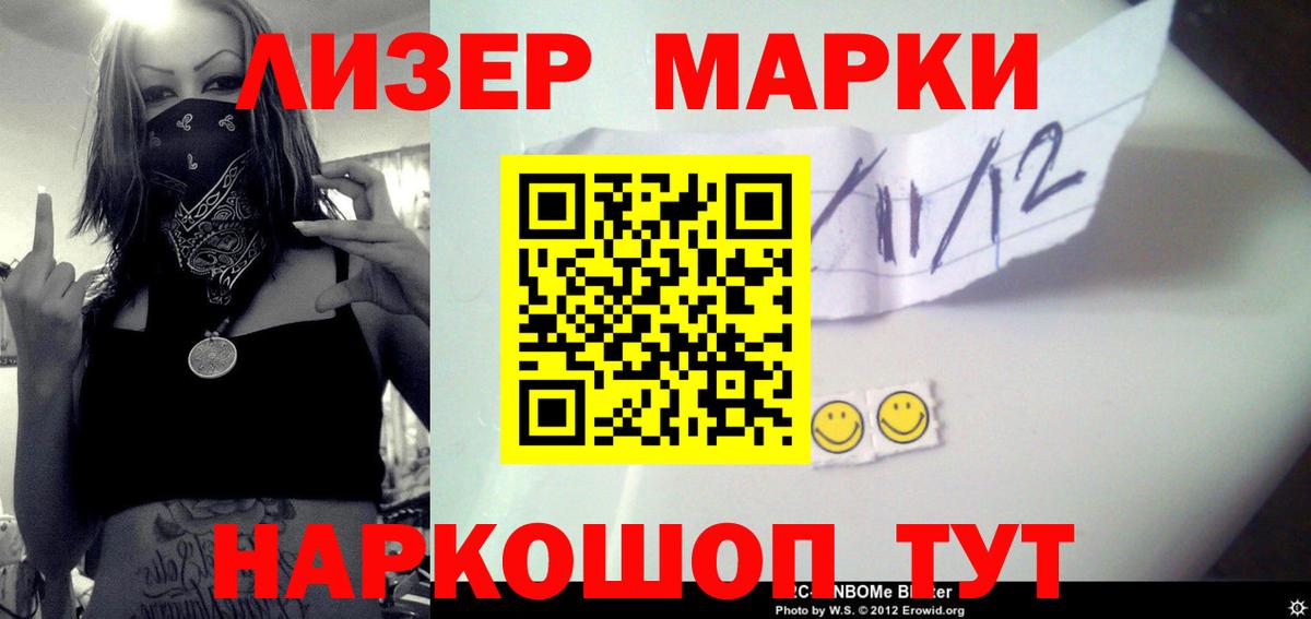 Лсд 25 экстази кислота Кингисепп