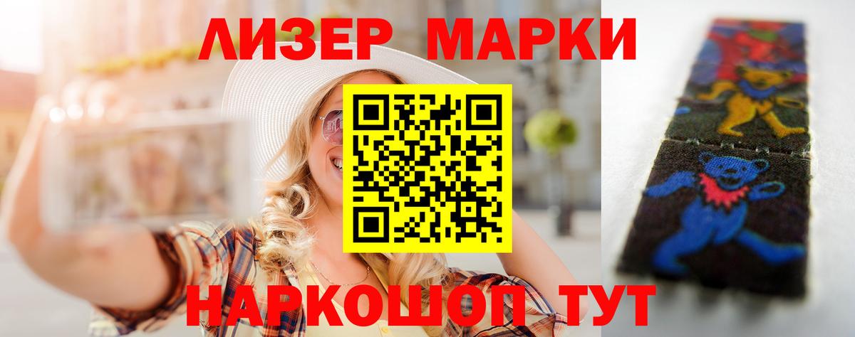 LSD-25 экстази ecstasy  ЛСД экстази ecstasy  Вход с VPN  Кингисепп 