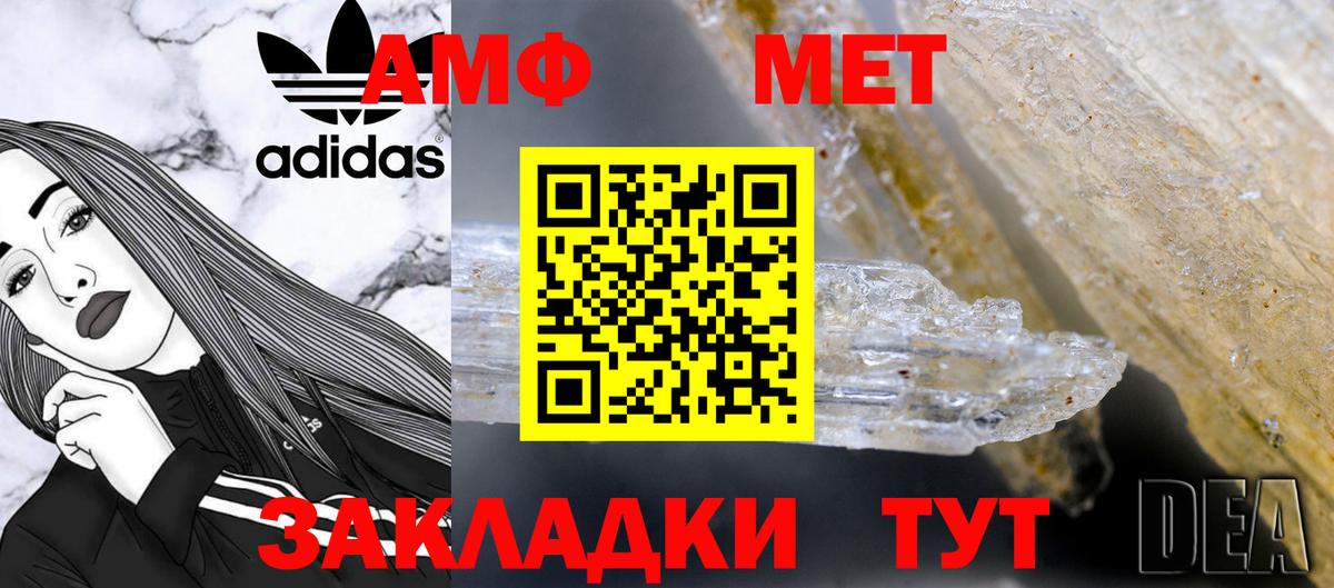 Где купить  ГАШ  Вход с VPN  Бошки Шишки  Кокаин  Кингисепп  МЕФ   A-PVP СОЛЬ кристаллы 