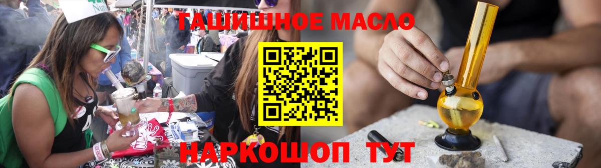 ТГК вейп Кингисепп